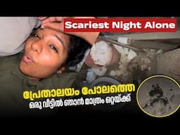 EP🇭🇳:5 റോഡിൽ ഞാൻ വീണു😰/ഇതുപോലൊരു വീട്ടിൽ നിങ്ങൾ ഒറ്റയ്ക്ക് താമസിക്കുമോ??/Honduras,Central America