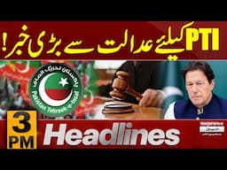 Big News For PTI From Court | 3 PM News Headlines | 22 March 2025 | Pakistan News