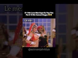 Love Marriage / Arrange Marriage In Astrology #prediction #astroanjalividya #numerology #funny #fyp