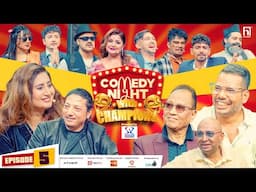 COMEDY NIGHT WITH CHAMPIONS | Episode 5 | Deep Shrestha, Suresh Adhikari, Shiva, Anju, Karma