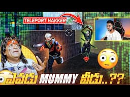 Teleport Hakker In Munna Bhai Game 😢 Merupu Theega Laga Unnadu 🤣 - Free Fire Telugu - TEAM MBG