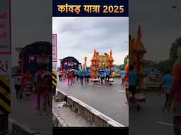 Kawad Yatra 2025 | Dak Kawad #traveltracker #kawadyatra #kawaddj #kawadyatra2025 #dakkawad #djkawad