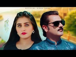 🎶 Teaser Out | Gal Sun Sajna – Ameen Tady | Coming Soon | Official music Video 2025 🎶