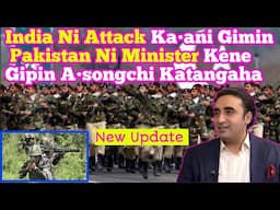 India Ni Attack Kaani Gimin Pakistan Ni Minister Ni Family Ni Members Kene Gipin A•songchi Katangaha