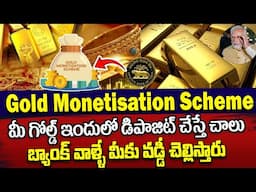 Earn Interest on your Gold | Gold Monetization Scheme (GMS) In Telugu |Gold Schemes| CA Ravindrababu