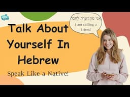 Learn Hebrew 1st Person Sentences | Everyday Hebrew for Beginners | Essential Verbs & Vocabulary