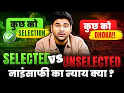 SSC 2024 की Unfiltered सच्चाई: Selection, Mistakes और Mindset |2025 वालों के लिए सबक” Abhinay Sharma