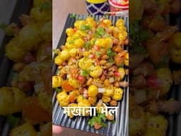 Healthy Makhana Bhel Recipe | Low-Calorie Makhana Bhel | Healthy Chaat Recipe for Weight Loss