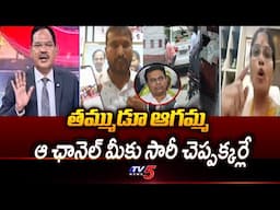 Heated Arguement Between BRS Balaraj And Congress Kalva Sujatha | Mahaa News Incident || TV5 News