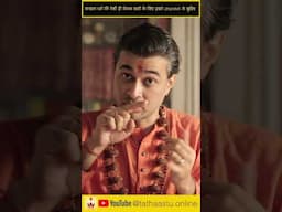 MAHAVIDYA Sadhana Secrets You Need to Know NOW #shorts #10mahavidya #mahavidya #dasmahavidya #tantra