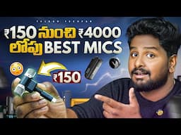 I Found The BEST MIC For YOUTUBE Videos Telugu | Best Mics Under 4000 By Telugu Techpad