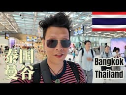 Bangkok, Thailand: Last Day in Thailand, Say good bye to the Country