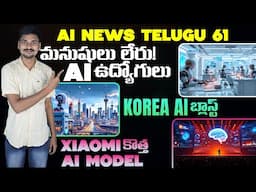 మనుషులు లేరు ! AI ఉద్యోగులు , AI Agents, ChatGPT, Duolingo, Volkai AI - AI News Telugu 61