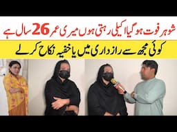 Husband Fot Ho Gia Akeli Rehti Hoo Meri Age 26 Saal Hai Koi Mujh Se Khufiya Nikah Kr Ly
