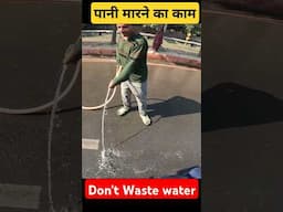 Don't Waste Water in Noida It's a Crime #Shorts VSK Vlogs