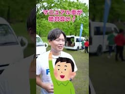 5速M/Tのハイエースを手放そうか悩んでいます #shorts