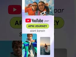 YouTube पर शुरुआत करें ✨