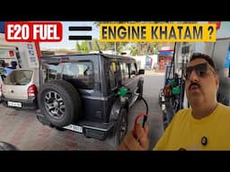 E20 Petrol Mein Dhokha? Slow Poision For Your Engine ! Aise to Engine Khatam ! #e20 #petrol #engine