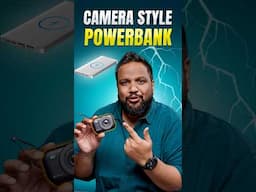 இது Camera-வா அல்லது PowerBank-ஆ? #shorts