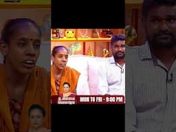 யாரைப் பார்த்தாலும் 200 கேட்பேன்,உதவி கேட்பதில் இப்டி ஒரு ட்ரிக்கா | Unmai Vellum Ep-10|Kalaignar TV