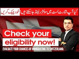 Shortage Occupation Alert: Switzerland is Hiring Foreign Workers Now II Urdu I Easy Visa