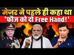 Indian Military's Real Target is Asim Munir | Major Gaurav Arya | CFTV