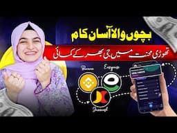 Unlocking Online Earning Website in Pakistan 2025~Coinryze Honest Review