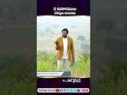 NEE VUPAKAARAMULU I Dr. A.R.Stevenson