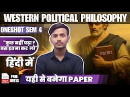 Western Political Philosipy Most Important Questions One shot / BA Programme Semester 4 / SOL DU