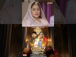 ચાંદા સરીખું મુખડું તમારું - Tejal Thakor | #pravinravat #tejalthakor #royalbanna2 #sadsong #status