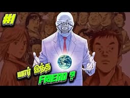 யார் இந்த Friend? - 20th Century Boys - Part 1 Tamil- ChennaiGeekz