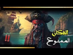 قصة مجنونة عن قراصنة والسفن المفقودة على نهر الدانوب الألمانية