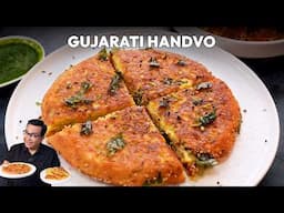 Crispy Gujarati Handvo | हेल्दी और आसान ब्रेकफास्ट रेसिपी | Chef Ajay Chopra
