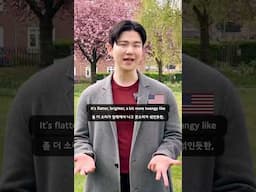 영국 영어 발음 vs 미국 영어 발음 / British English Accent vs American English Accent
