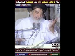 Allama Khadim Hussain Rizvi | Urdu Subtitles | ہمیں ان سے انتقام لینا ہے | #shortsviral | KHR Urdu