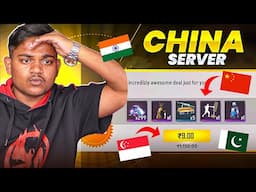 I PURCHASED EVERY SERVER SPECIAL AIRDROP FOR REWARD😲 | GARENA FREE FIRE