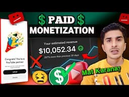 Paid Monetization BIG Mistake | Youtube Monetization Explained | Monetization on Youtube