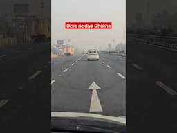 Ab kaun lega Maruti Suzuki Dzire #shorts #marutidzire #newdzire