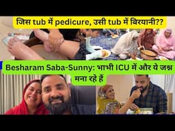 Besharam Saba-Sunny: भाभी ICU में और ये जश्न मना रहे हैं #dipikakiduniya #sabakajahan
