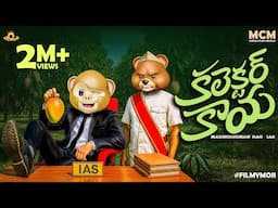 Filmymoji | Middle Class Madhu - Collector Kaya |  Comedy Video || MCM