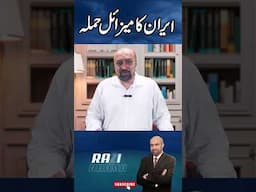 #iran #Pakistan  #ArmyChief #GenAsimMunir #ALIKHAMENEI #iranarmy #Iranairforce