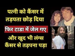 The Man Who Left His Wife With Cancer Had To Suffer From Cancer Himself | Karma Is Back |