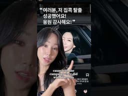 TAEYEON SAVING THE DAY