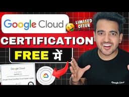 Free Google Cloud Certifications Course 2025 | Join Google Digital Leader Certification Bootcamp