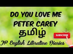 Do You Love Me by Peter Carey Summary in Tamil