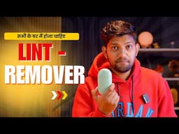 Goodbye Lint! Best Lint Remover Tested! #lintremover