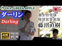 Mrs. GREEN APPLE "Darling" 🍏 Japanese Navy Band