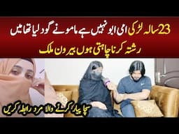 23 Year Old Girl Seeking a Life Partner Abroad! Wajid Ali Tv
