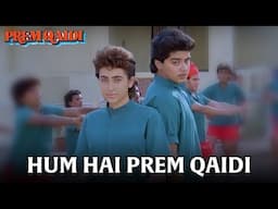 Hum Hai Prem Qaidi | Prem Qaidi | Karisma Kapoor, Haresh | S.P.Balasubramanium, Kavita Krishnamurthy
