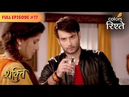 Harman flirts with Soumya | Shakti | Full Episode 17 | Colors Rishtey